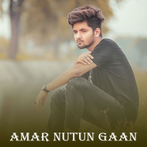 Amar Nutun Gaan