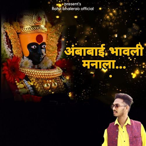 Ambabai Bhavali M