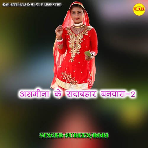 Asmeena Ke Sadabahar Banwara-2