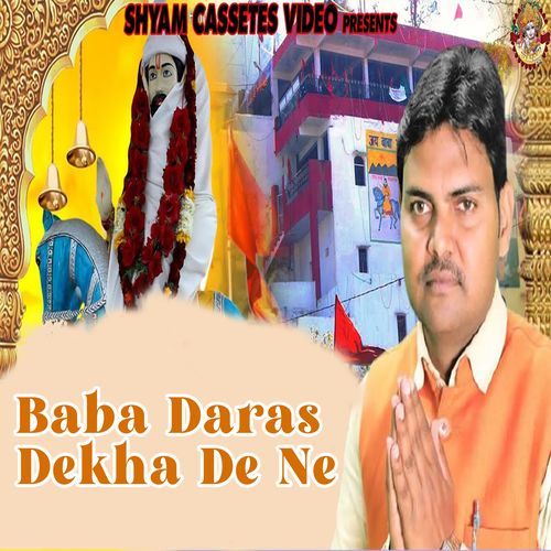 Baba Daras Dekha De Ne (Original)