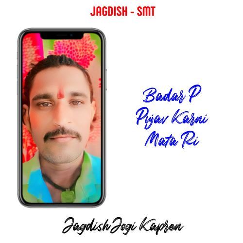 Badar P Pujav Karni Mata Ri