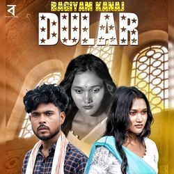 Bagiyam Kanaj Dular