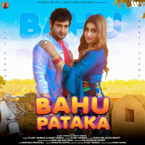 Bahu Pataka_poster_image