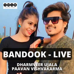 Bandook - Live-HSNbXA1ID2Y