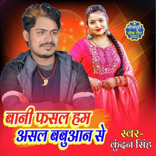Bani Phasal Ham Asal Babuaan Se