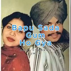 Bapu Sada Gum Ho Gya