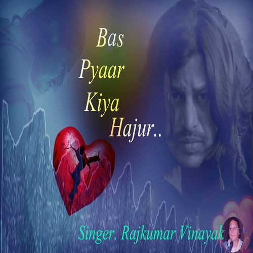 Bas Pyaar Kiya Hajur