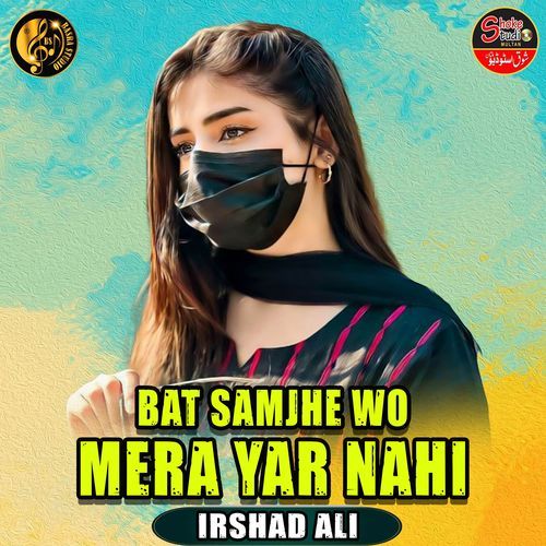 Bat Samjhe Wo Mera Yar Nahi