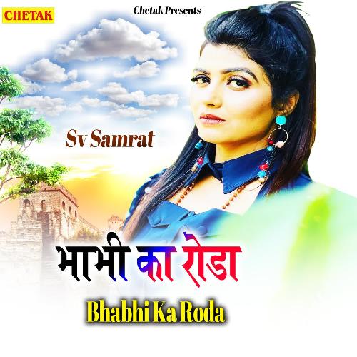 Bhabhi Ka Roda