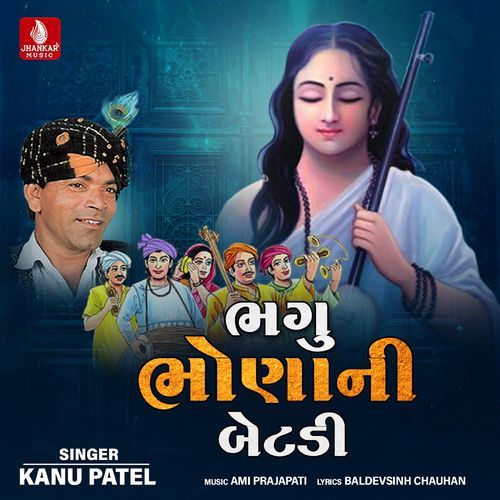 Bhagu Bhona Ni Betadi