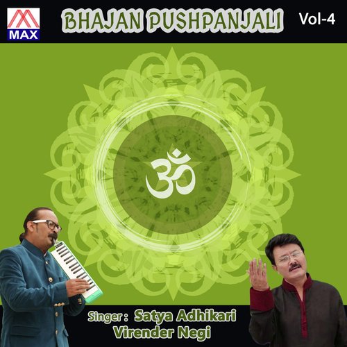 Bhajan Pushpanjali, Vol. 4