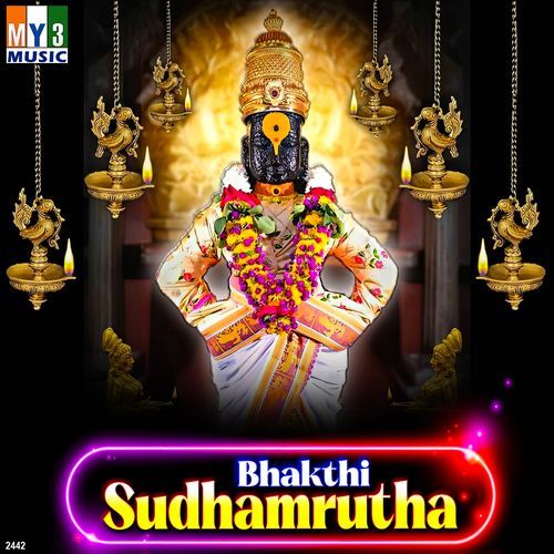 Bhakthi Sudhamrutha