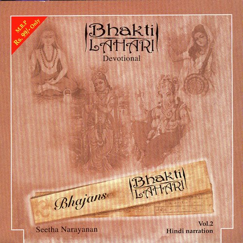 Bhakti Lahari Volume 2