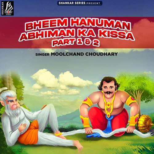 Bheem Hanuman Abhiman Ka Kissa Part 1