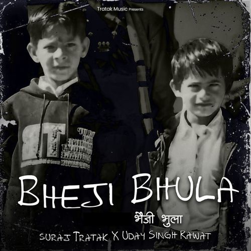 Bheji Bhula