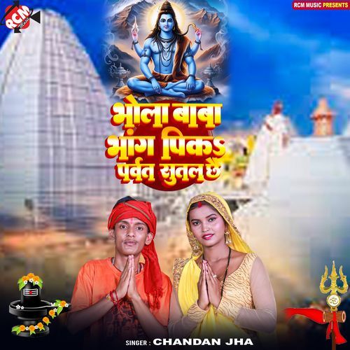 Bhola Baba Bhang Pika Parvat Sutal Chhai