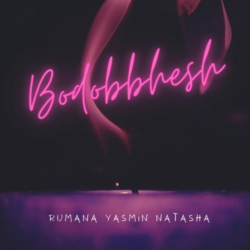 Bodobbhesh cover art