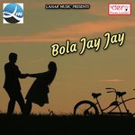 Bola Jay Jay