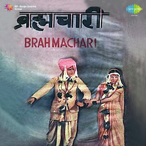 Balma Brahmachari