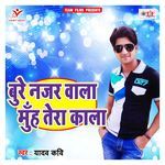 Bure Najar Wala Muh Tera Kala