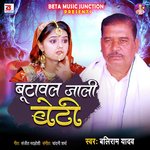 ButaWal Jali Beti