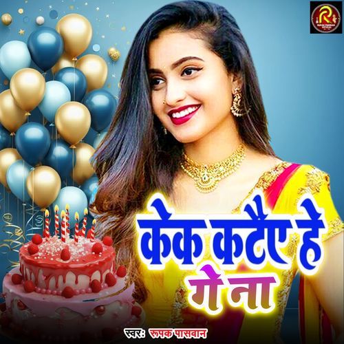 Cake Kataihe Ge Na