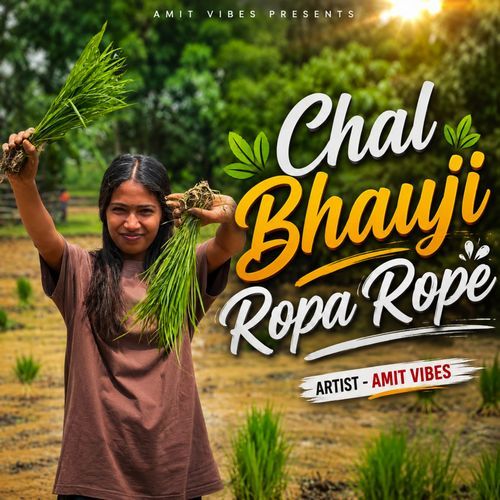 Chal Bhauji Ropa Rope