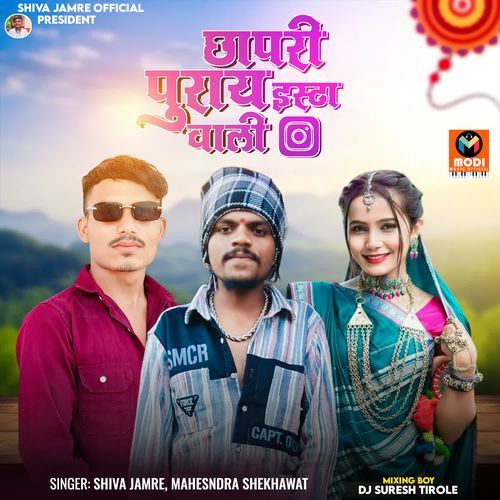 Chapri Puray Insta Vali