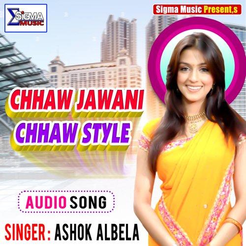 CHAW JAWANI CHAW STYLE (Bhojpuri Song)