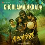 Choolamadikkada (From &quot;Kondal&quot;)