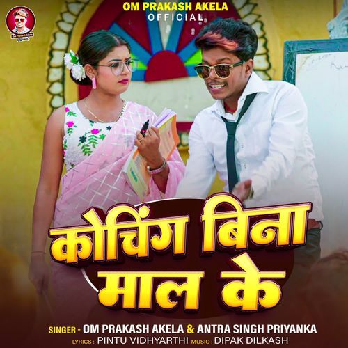 Coaching Bina Maal Ke