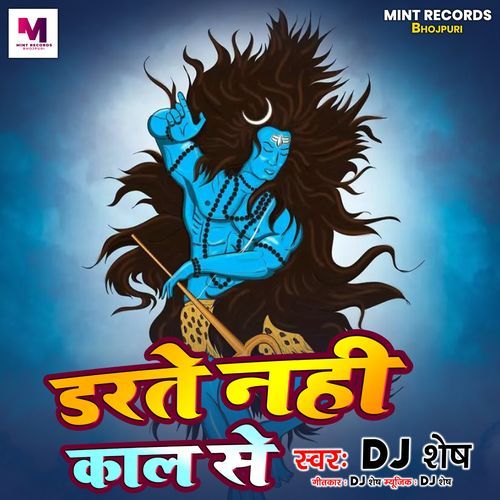 Darte Nahi kaal Se
