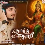 Darshan Karva Jaiye Dasha Maa Na