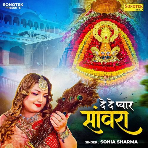 De De Pyaar Sanwara