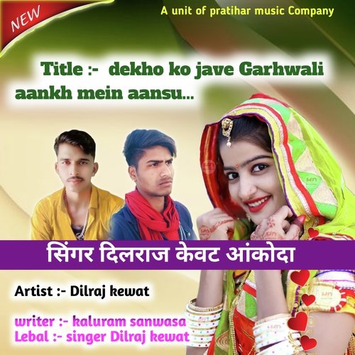 Dekho Ko Jave Garhwali Aankh Mein Aansu