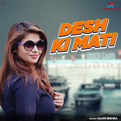 Desh Ki Mati-AFAIZzp3cFw