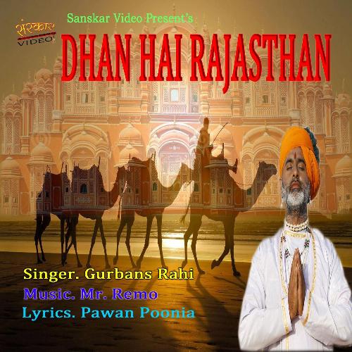 Dhan Hai Rajasthan