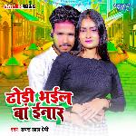 Dhodi Bhail Ba Inaar