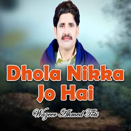 Dhola Nikka Jo Hai