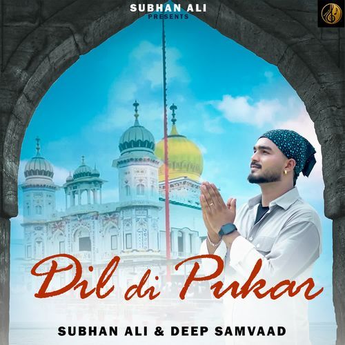 Dil Di Pukar