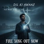 Dil Ki Awaaz