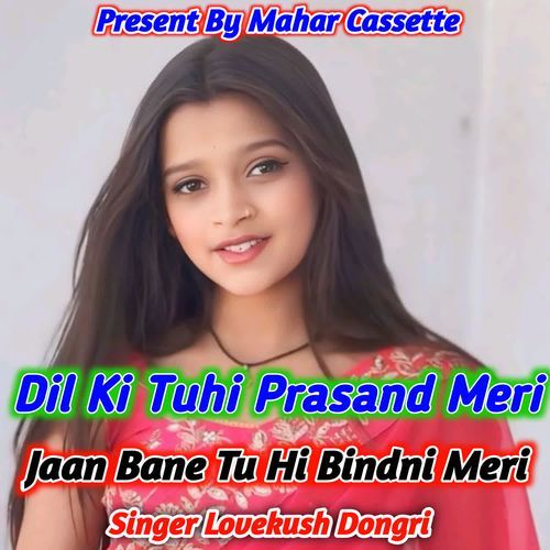 Dil Ki Tu Hi Parsand Meri Jaan Bane Tu Hi Bindni Meri