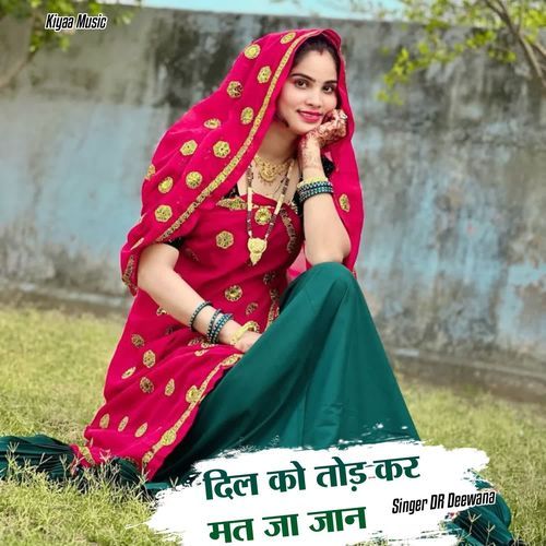 Dil Ko Tod Kar Mat Ja Jaan