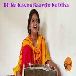 Dil Na Kavno Saavtin Ke Diha-NzoRYjlBZHE