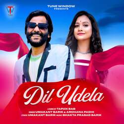 Dil Udela-ITtdeCJVGgY