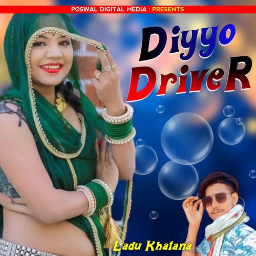 Diyyo Driver