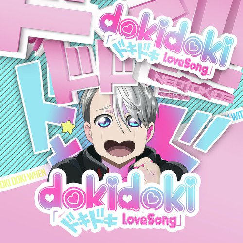 Doki Doki Love Song_poster_image