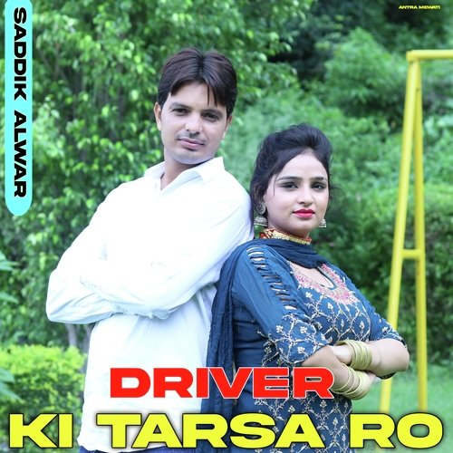 Driver Ki Tarsa Ro Mewati