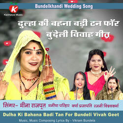 Dulha Ki Bahana Badi Tan For Bundeli Vivah Geet-QR4nYz1BXQM