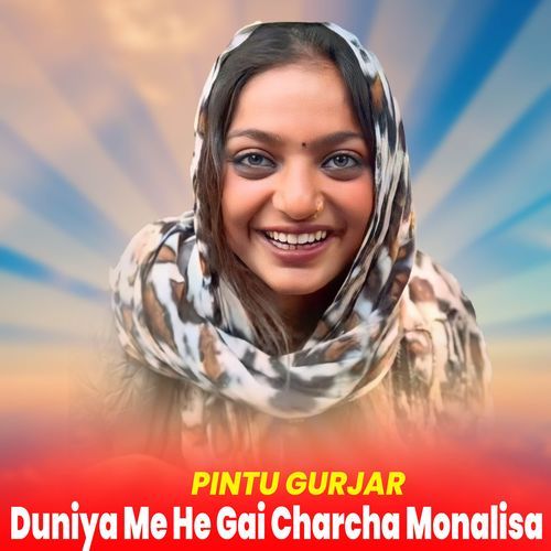 Duniya Me He Gai Charcha Monalisa